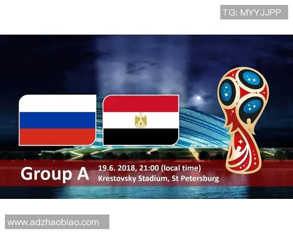 俄罗斯与埃及足球对决前瞻分析及比赛预测详解